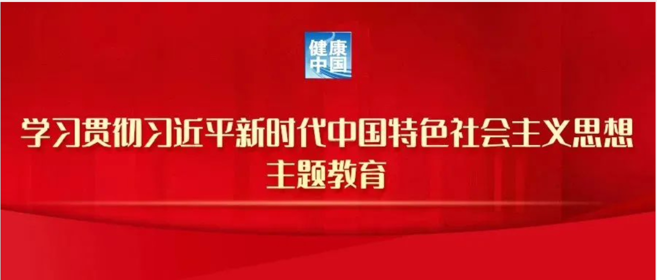 国家政策 | 国家卫生健康委印发《进一步改善护理服务行动计划（2023-2025年）》